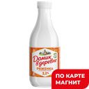 ДОМИК В ДЕРЕВНЕ Ряженка 3,2% 900г пл/бут (ВБД) :6