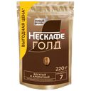 Кофе растворимый Нескафе Голд натуральный сублимированный, 220 г