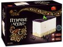 Торт День Торта Птичье чудо 450 г
