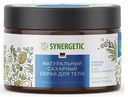 Скраб для тела Synergetic сахарный натуральный 300мл кокос и масло макадамии/питание и тонус