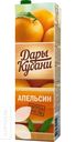 Сок и нектар ДАРЫ КУБАНИ 1л, в ассортименте