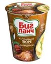 Пюре Биг Ланч картофельное с соусом с говядиной 50г