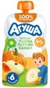 Пюре детское фруктовое Агуша Яблоко-Тыква-Персик-Банан с 6 мес., 90г