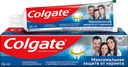 Зубная паста COLGATE Максимальная защита от кариеса Свежая мята с 
комплексом кальция и фторида и технологий Calcium-lock, 100мл