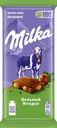 Шоколад молочный MILKA с цельным фундуком