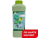 GARDENICA Жидкое средство от засоров и чистк труб 1л(Вектор)