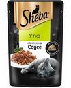 Влажный корм для кошек Sheba Утка, ломтики в соусе, 75 г