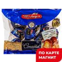 Конфеты СОНАТА (Победа Вкуса), 200г