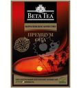 Чай Beta Tea Королевское качество Премиум ОПА чёрный байховый листовой, 200г