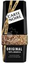 Кофе Carte Noire натуральный растворимый сублимированный, 190г