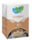 Сливки Lactica питьевые 10% 200г