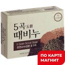 LUSOB Мыло косметическое 100г (Мираеро Ко):10/50