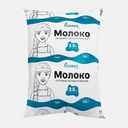 Молоко Олония пастеризованное 2.5% 1кг