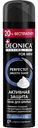 Пена для бритья Deonica For Men Активная защита с черным углем, 240мл