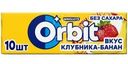 Жевательная резинка Orbit клубника-банан 13.6г