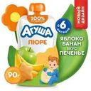 Фруктовое пюре, Агуша, 90 г, в ассортименте