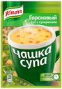 Суп Knorr «Чашка супа» гороховый с сухариками, 21 г