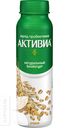 Биойогурт АКТИВИА 2-2,4% 260г в ассортименте