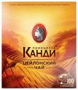 Чай черный Принцесса Канди в пакетиках 2 г х 100 шт