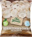 Шампиньоны замороженные СВОЙ УРОЖАЙ резаные