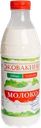 Молоко пастеризованное ЭКОВАКИНО 3,4–6%, без змж