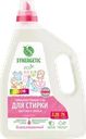 Гель для стирки SYNERGETIC Color биоразлагаемый концентрированный