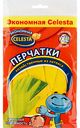 Перчатки хозяйственные Celesta, размер XL
