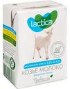 Молоко козье ультрапастеризованное Lactica для детского питания 2,8-4%, 200 мл