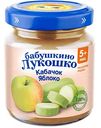 Пюре Бабушкино Лукошко Кабачок, яблоко, с 5 месяцев, 100г