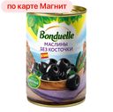 Маслины БОНДЮЭЛЬ, Без косточек, 300г1000204821