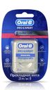 Зубная нить Pro-Expert Clinic Line Прохладная мята, Oral-B, 25 м, США