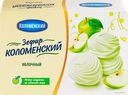 Зефир КОЛОМЕНСКОЕ Яблочный