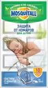 Пластины от комаров Mosquitall Нежная Защита для детей 10шт.
