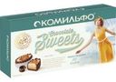 Конфеты шоколадные «КОМИЛЬФО» в наборах крем миндаль, 116 г