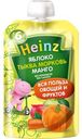 Пюре Heinz Фруктово-овощное яблоко-тыква-морковь-манго с 6 месяцев, 90г
