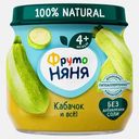 Кабачковое пюре с 4 месяцев Фрутоняня 80г