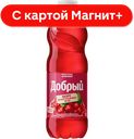 ДОБРЫЙ Морс Клюква 0,97л пл/бут(Мултон):12
