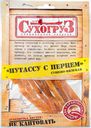 Путассу Сухогруз сушёная с перцем, 70г