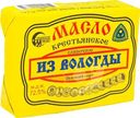 Масло сливочное Вологодское Крестьянское из Вологды 72.5%, 180г