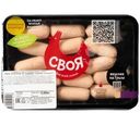 Колбаски Своя мини из куриных грудок охлажденные 300г