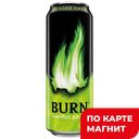 Напиток энергетический БЁРН яблоко-киви, 449мл