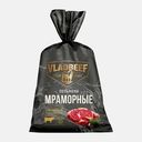 Пельмени Vladbeef Мраморные 800г