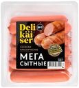 Сосиски Delikaiser Классические из мяса птицы, 500г