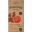 Шоколад на меду горький Гагаринские мануфактуры Апельсин-имбирь 70 % какао, 70 г