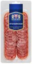 Колбаса Омский Бекон итальянская сырокопченая полусухая 85г