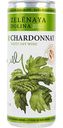Вино Зелёная долина Chardonnay белое сухое 12 % алк., Россия, 0,25л