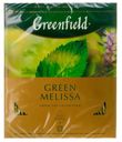 Чай зеленый Greenfield Green Melissa в пакетиках 1,5 г х 100 шт