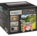 Плита газовая портативная Energy GS-200