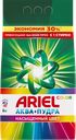 Стиральный порошок для цветного белья ARIEL Color, автомат, 6кг