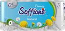 Бумага туалетная SOFFIONE® Премио 3-слойная, 8 рулонов 